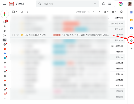 Screenshot of GDriveFlow for Gmail