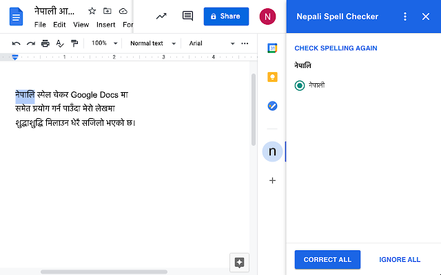 Screenshot of Nepali Spell Checker for Google Docs
